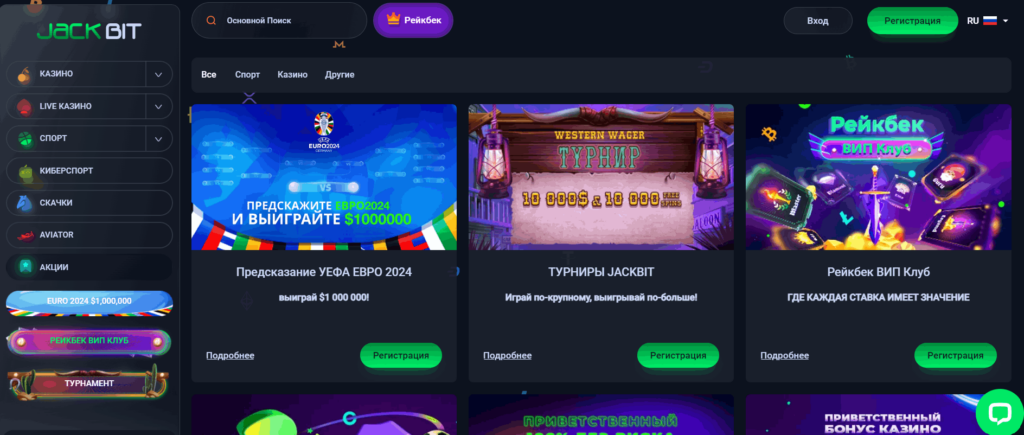 Jackbit solana casino — криптоказино без вейджера.