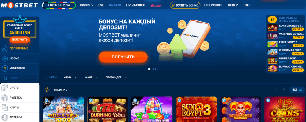 Mostbet USDT казино