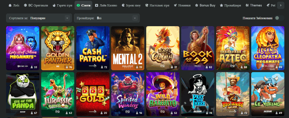 БЦ Гейм казино ігри