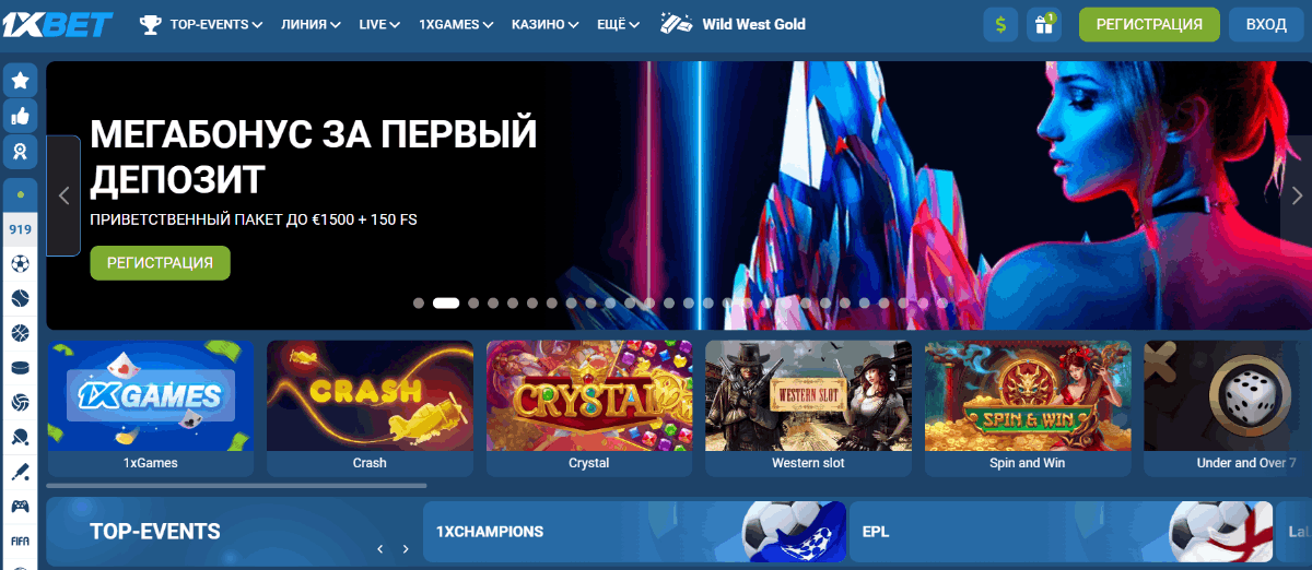 1xbet онлайн казино