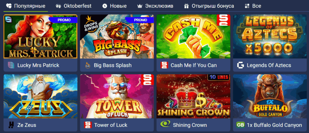 Ігри в казино 1xBet