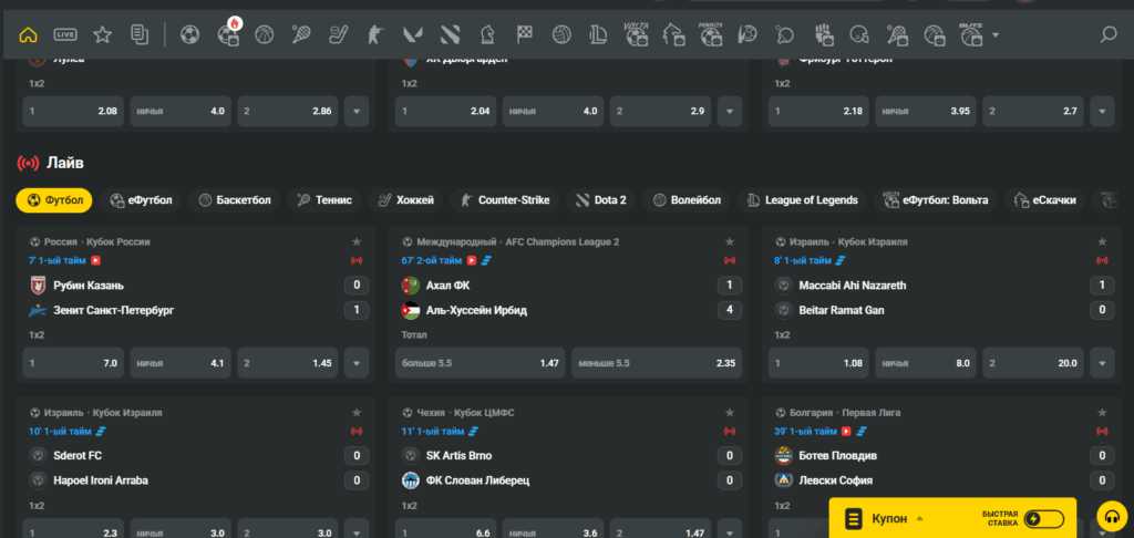 ставки на спорт в JB онлайн казино