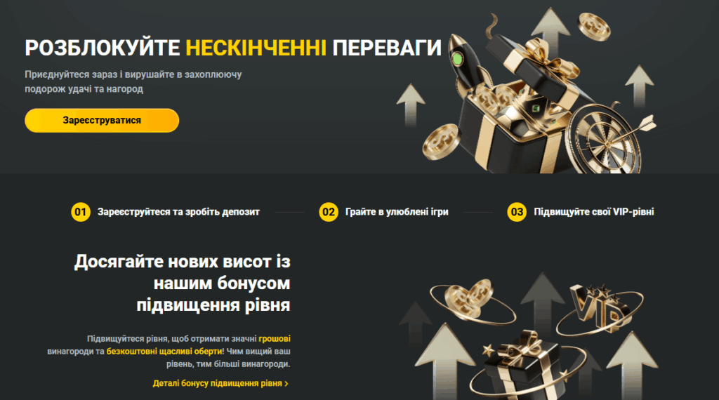 JB казино бонуси