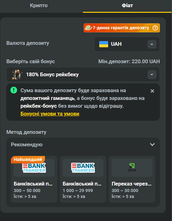 депозити в казино JB