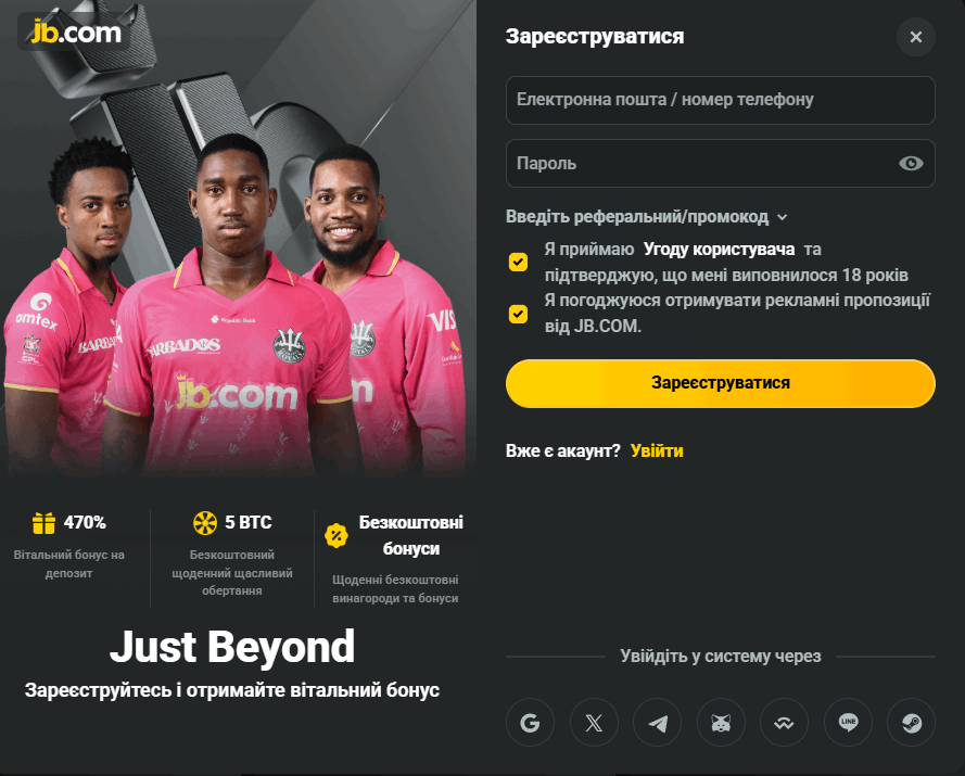 Реєстрація в JB казино 