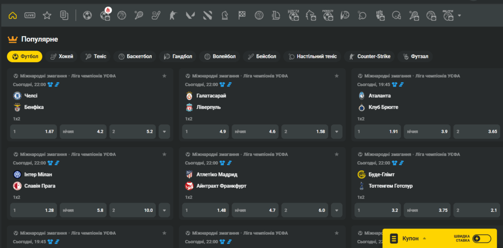 ставки на спорт у JB.сom